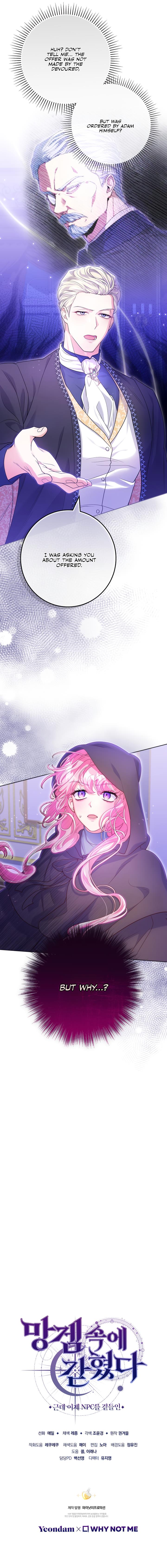 Trapped In A Cursed Game As An Npc Chapter 7 - Page 13