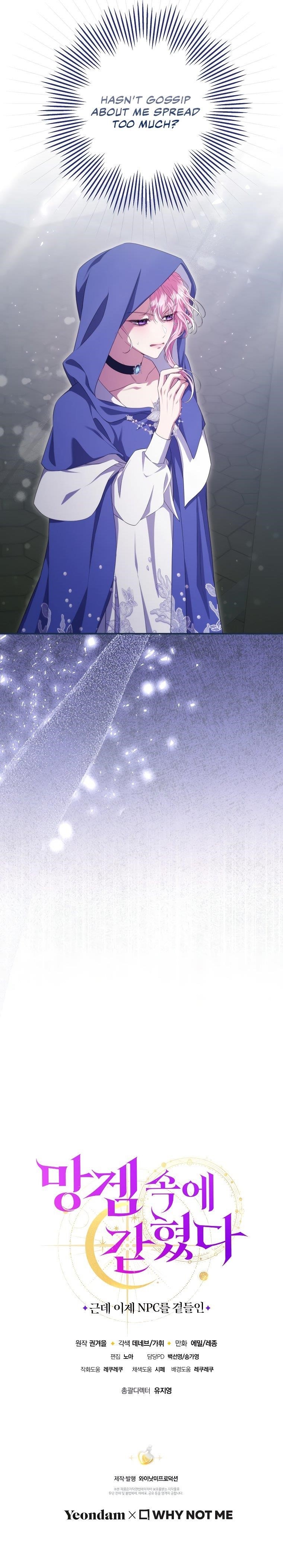 Trapped In A Cursed Game As An Npc Chapter 73 - Page 32