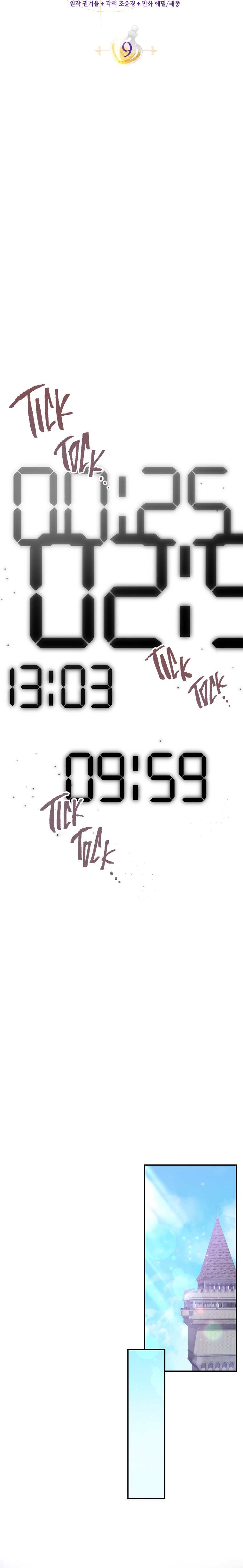 Trapped In A Cursed Game As An Npc Chapter 9 - Page 14