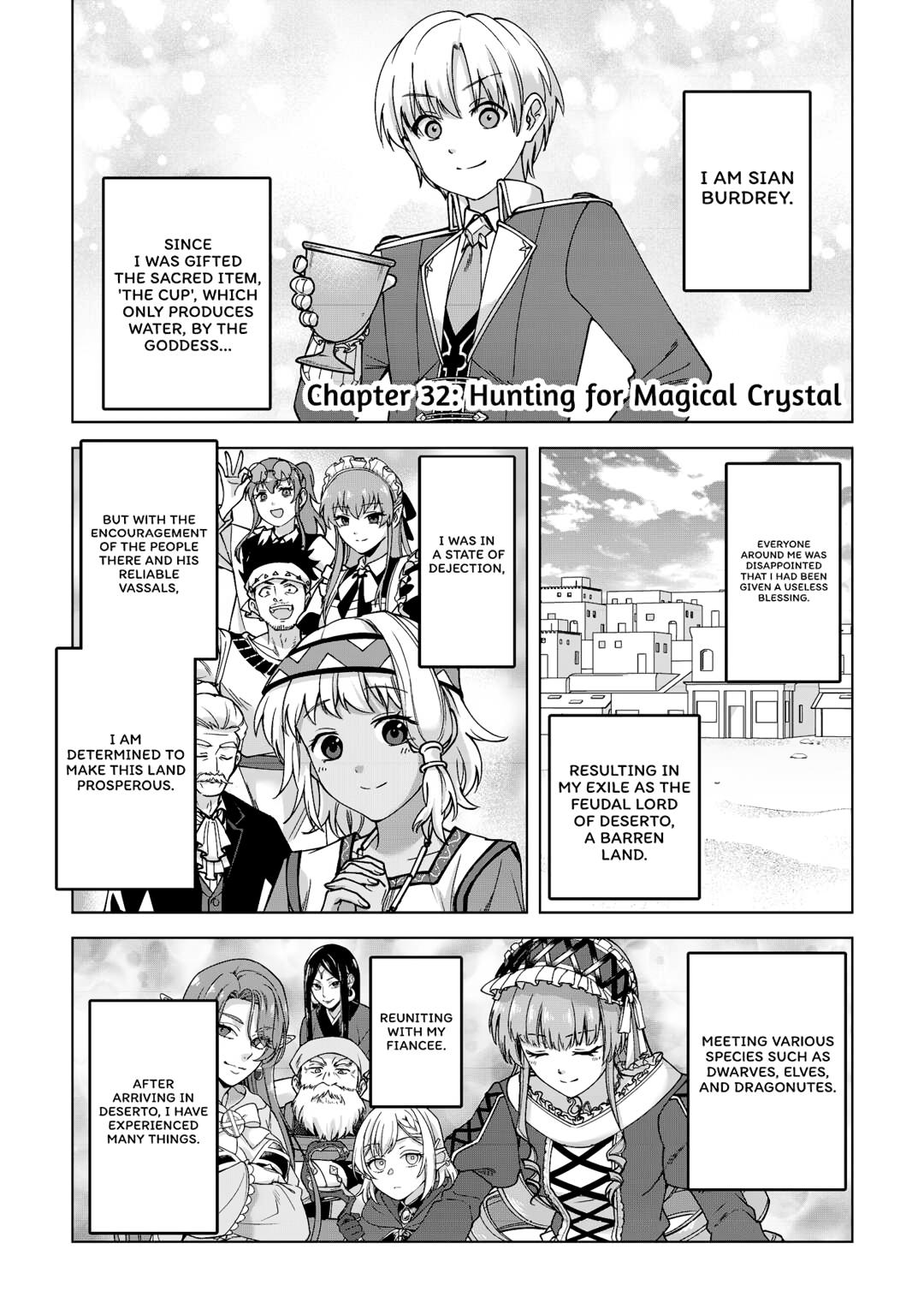 Mizu shika Denai Shingu [Cup] wo Sazukatta Boku wa, Fumou no Ryouchi de Suki ni Ikiru koto ni Shimashita Chapter 32 - Page 1