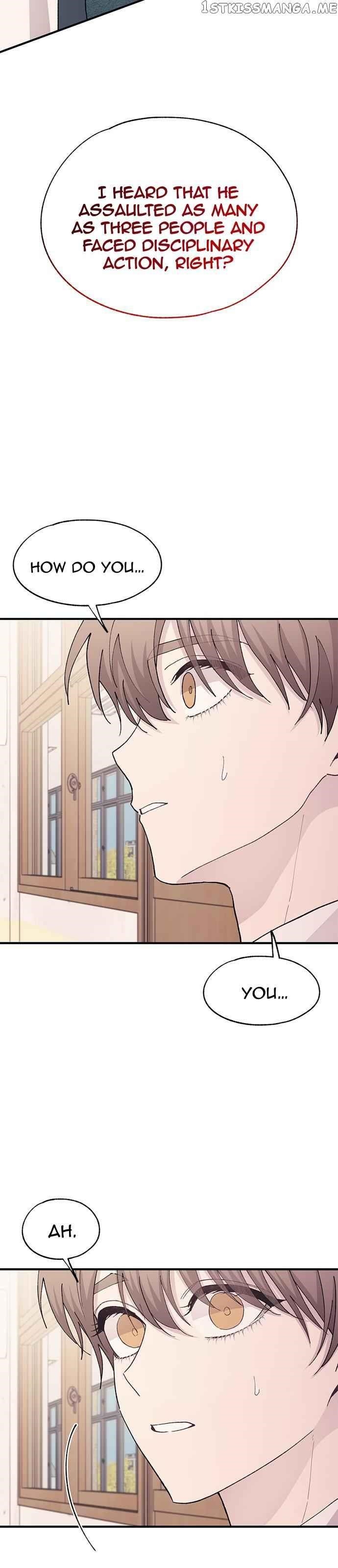 Yeonwoo’s Innocence Chapter 114 - Page 15