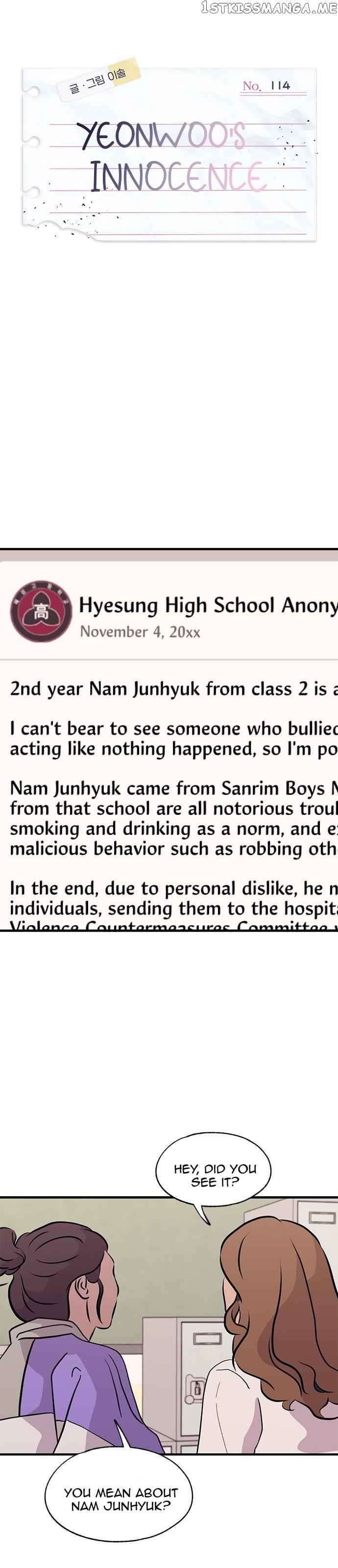 Yeonwoo’s Innocence Chapter 114 - Page 8