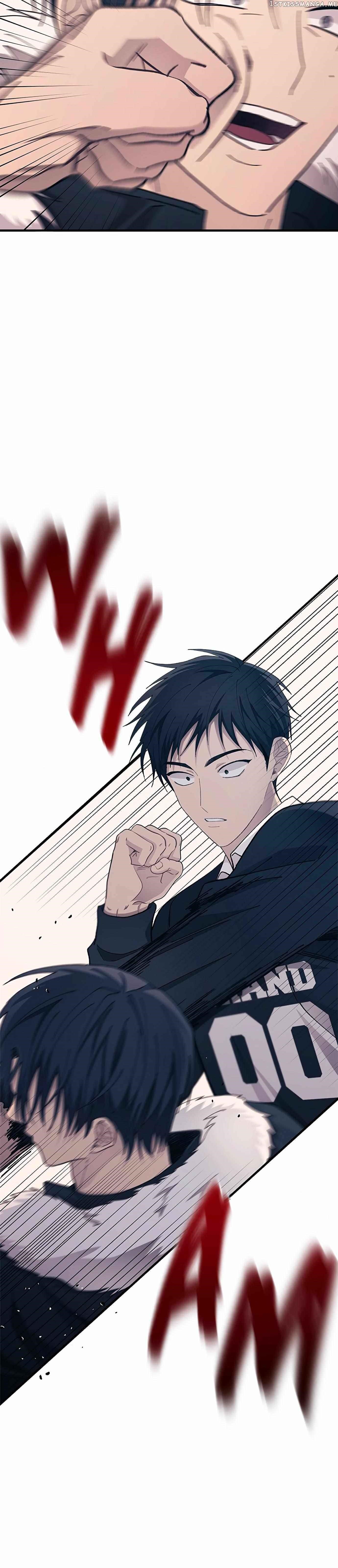 Yeonwoo’s Innocence Chapter 120 - Page 13