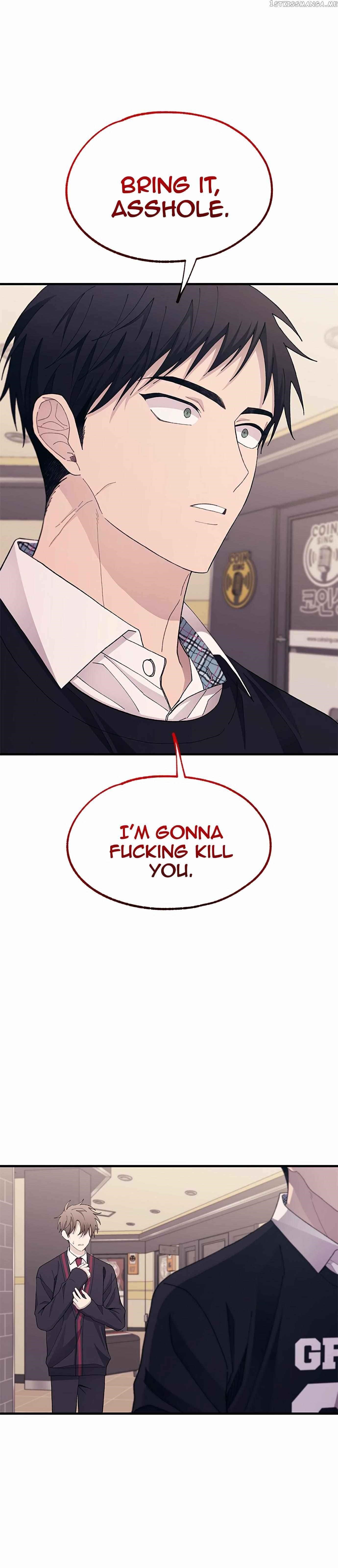 Yeonwoo’s Innocence Chapter 120 - Page 17