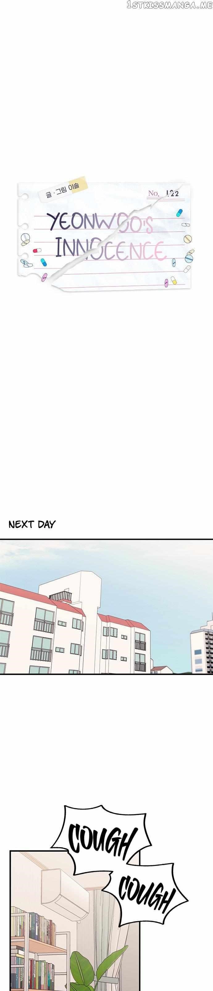 Yeonwoo’s Innocence Chapter 122 - Page 13