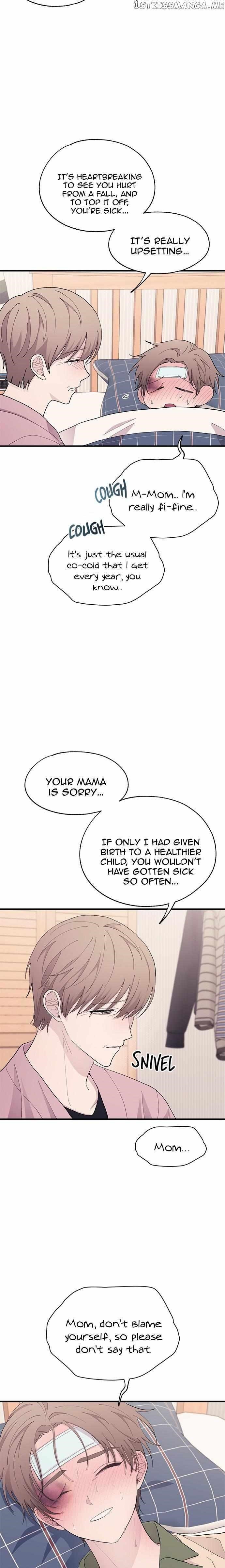 Yeonwoo’s Innocence Chapter 122 - Page 15