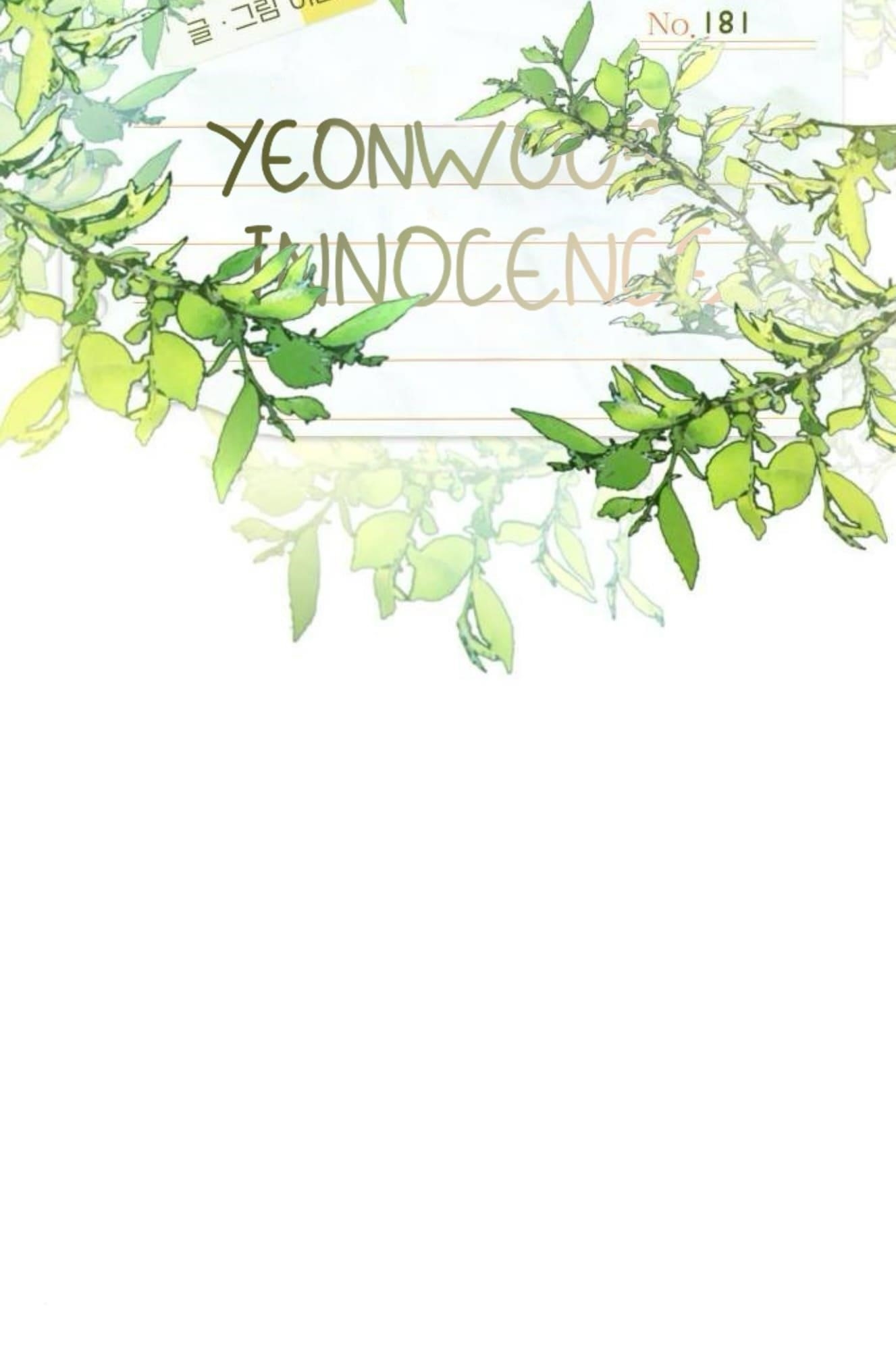 Yeonwoo’s Innocence Chapter 181 - Page 22
