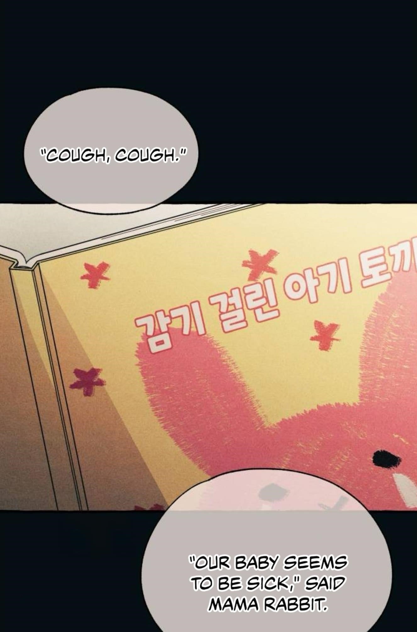 Yeonwoo’s Innocence Chapter 184 - Page 12