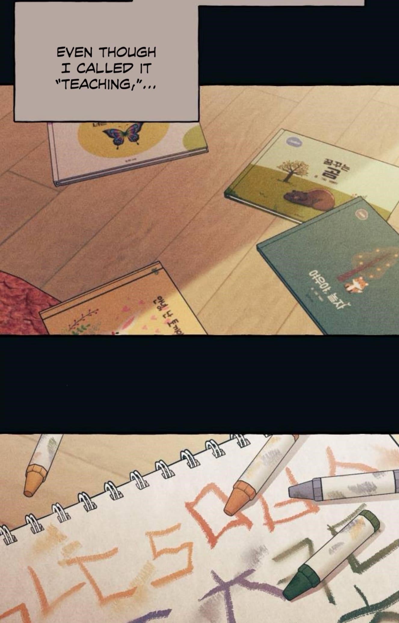 Yeonwoo’s Innocence Chapter 184 - Page 19