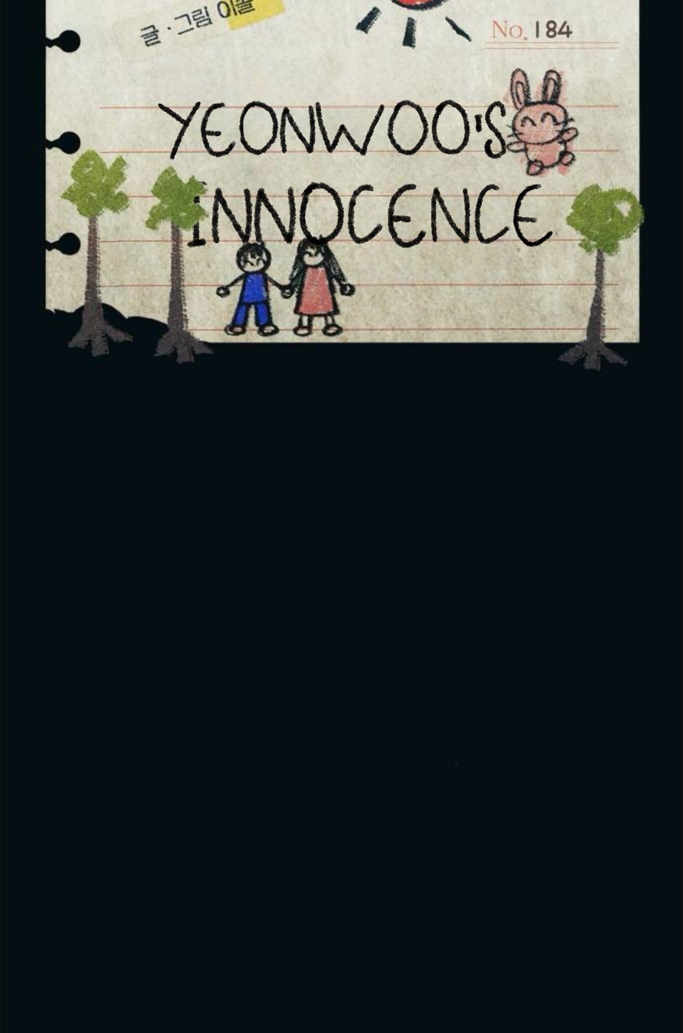Yeonwoo’s Innocence Chapter 184 - Page 9
