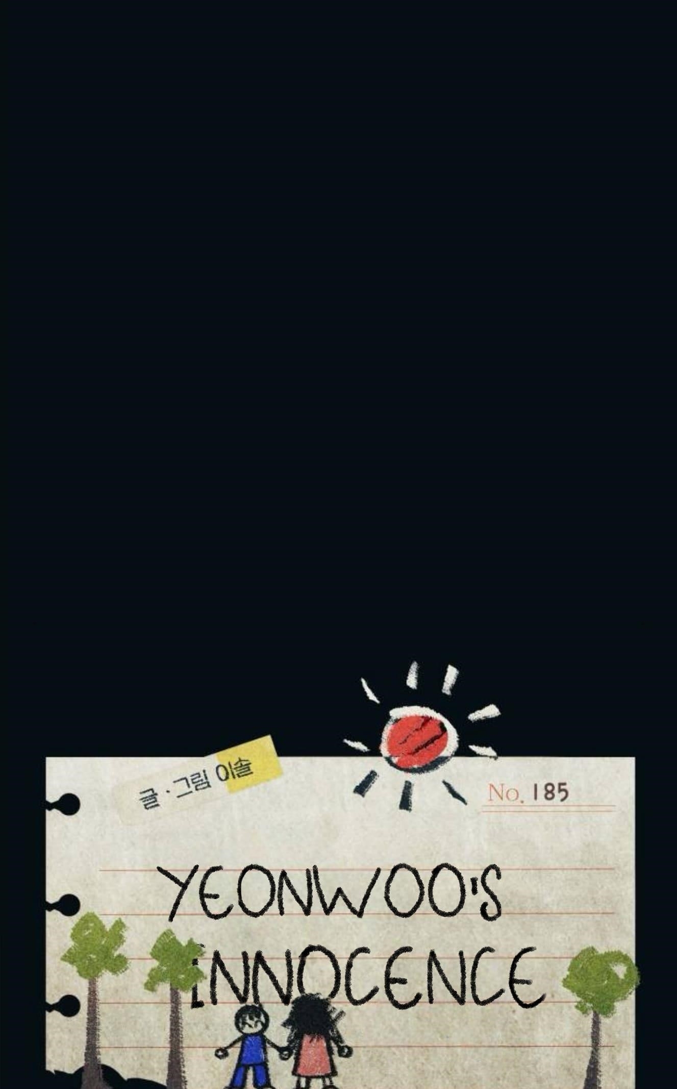 Yeonwoo’s Innocence Chapter 185 - Page 16