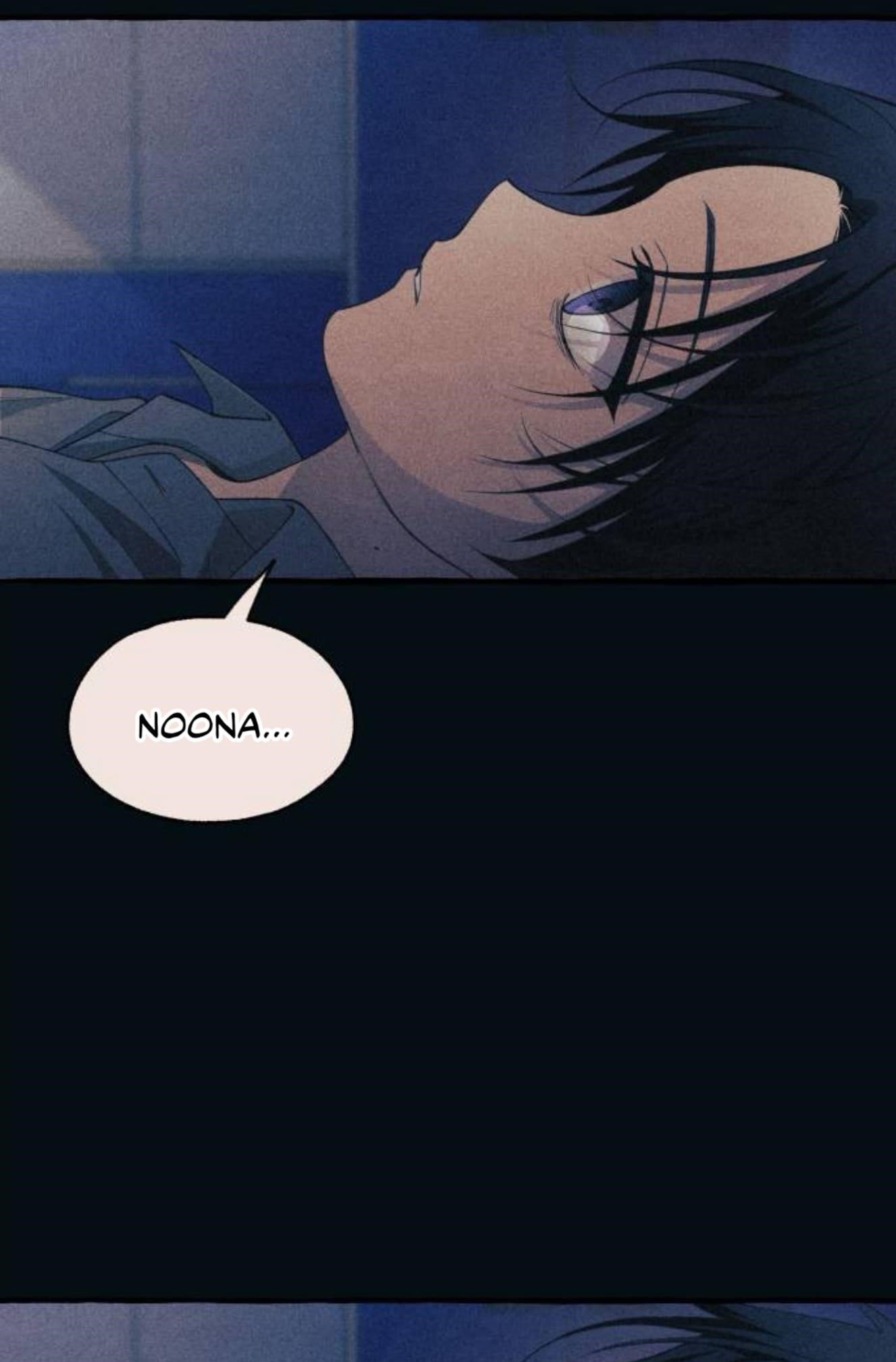 Yeonwoo’s Innocence Chapter 185 - Page 23