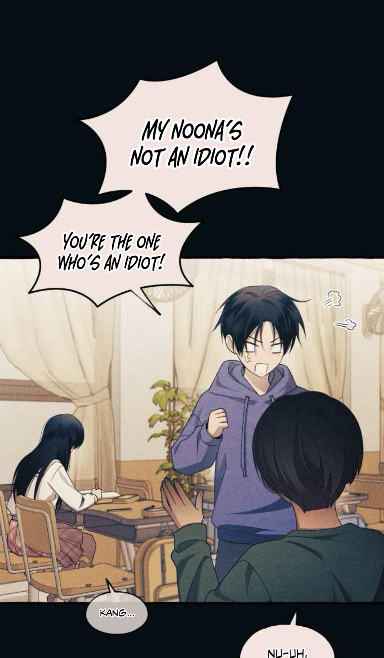 Yeonwoo’s Innocence Chapter 187 - Page 16