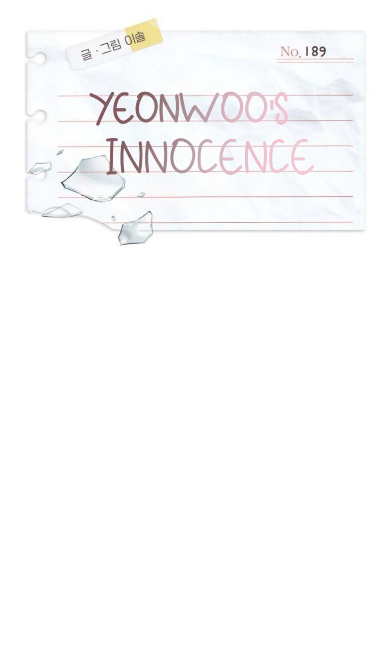 Yeonwoo’s Innocence Chapter 189 - Page 32