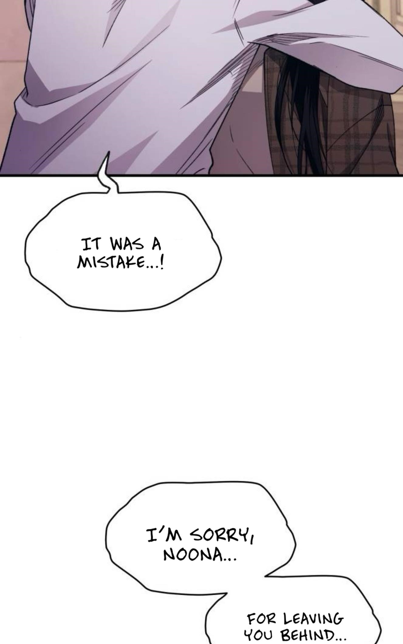 Yeonwoo’s Innocence Chapter 197 - Page 54