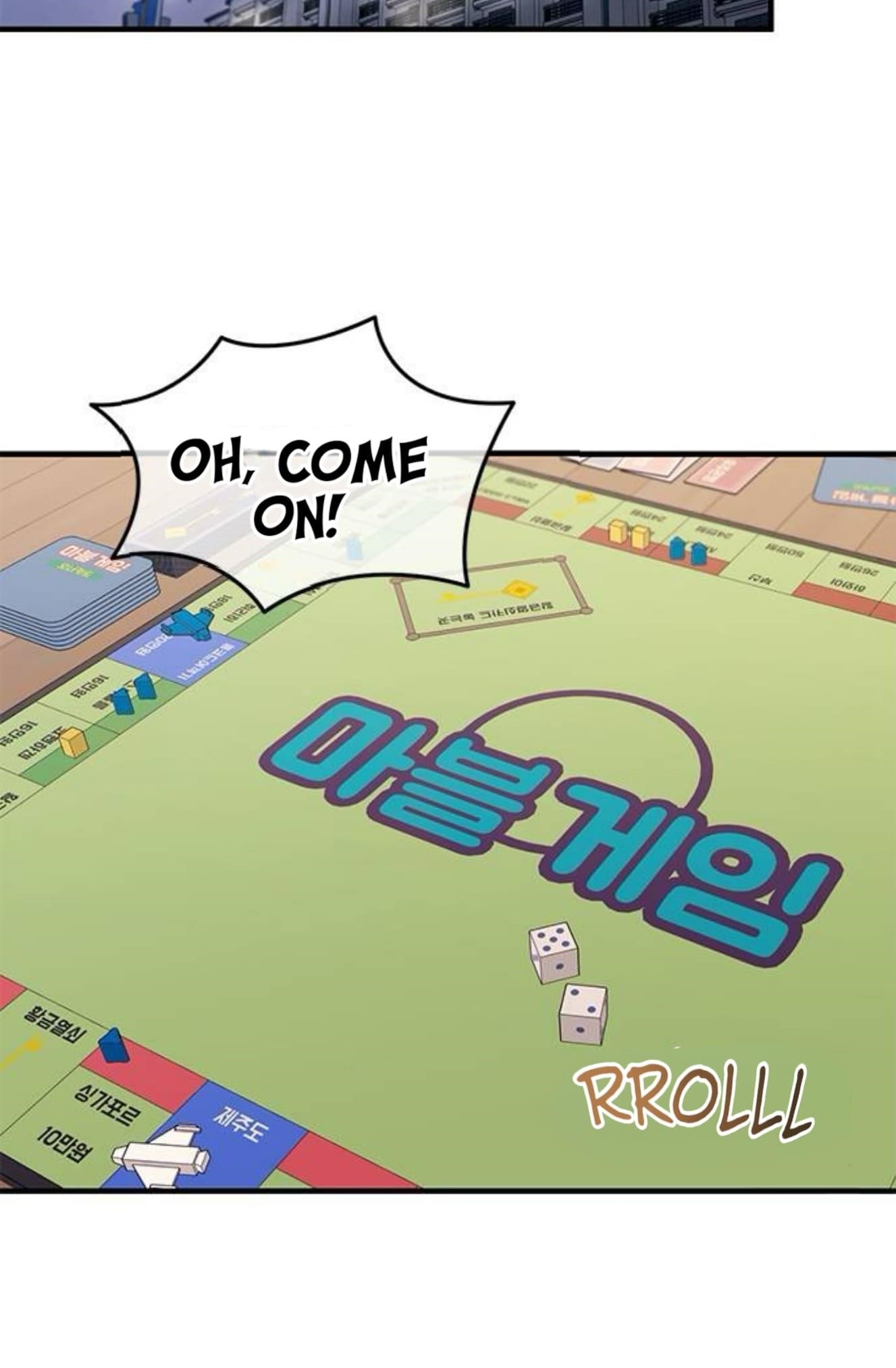 Yeonwoo’s Innocence Chapter 202 - Page 27