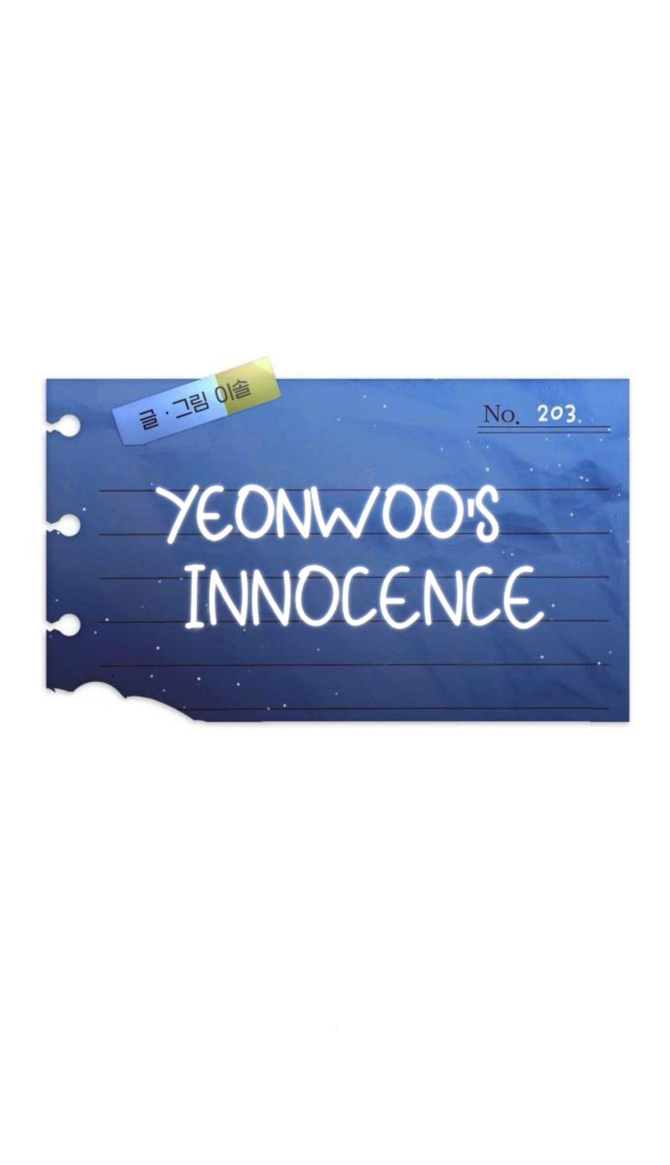 Yeonwoo’s Innocence Chapter 203 - Page 11