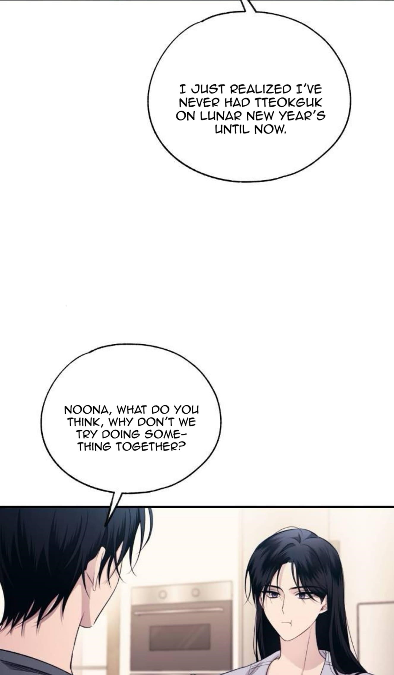 Yeonwoo’s Innocence Chapter 204 - Page 26