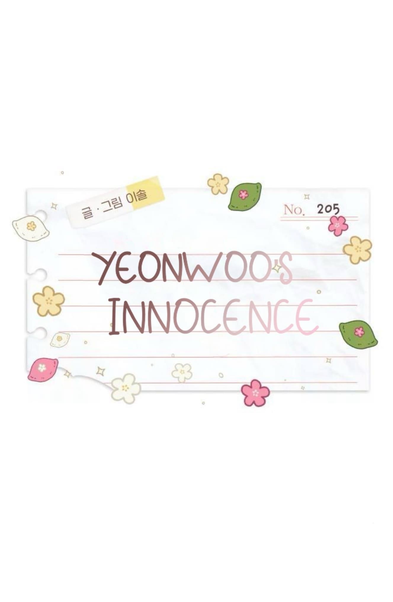 Yeonwoo’s Innocence Chapter 205 - Page 1