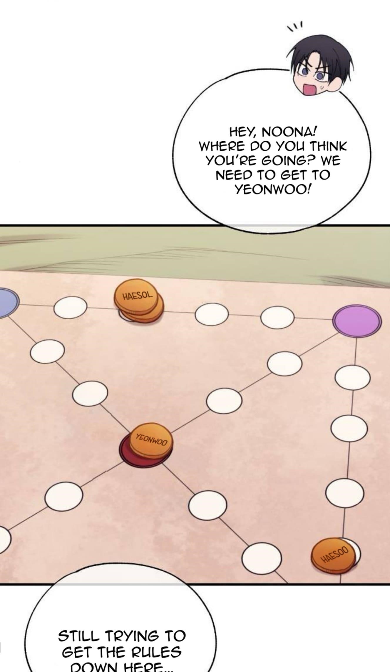 Yeonwoo’s Innocence Chapter 205 - Page 43