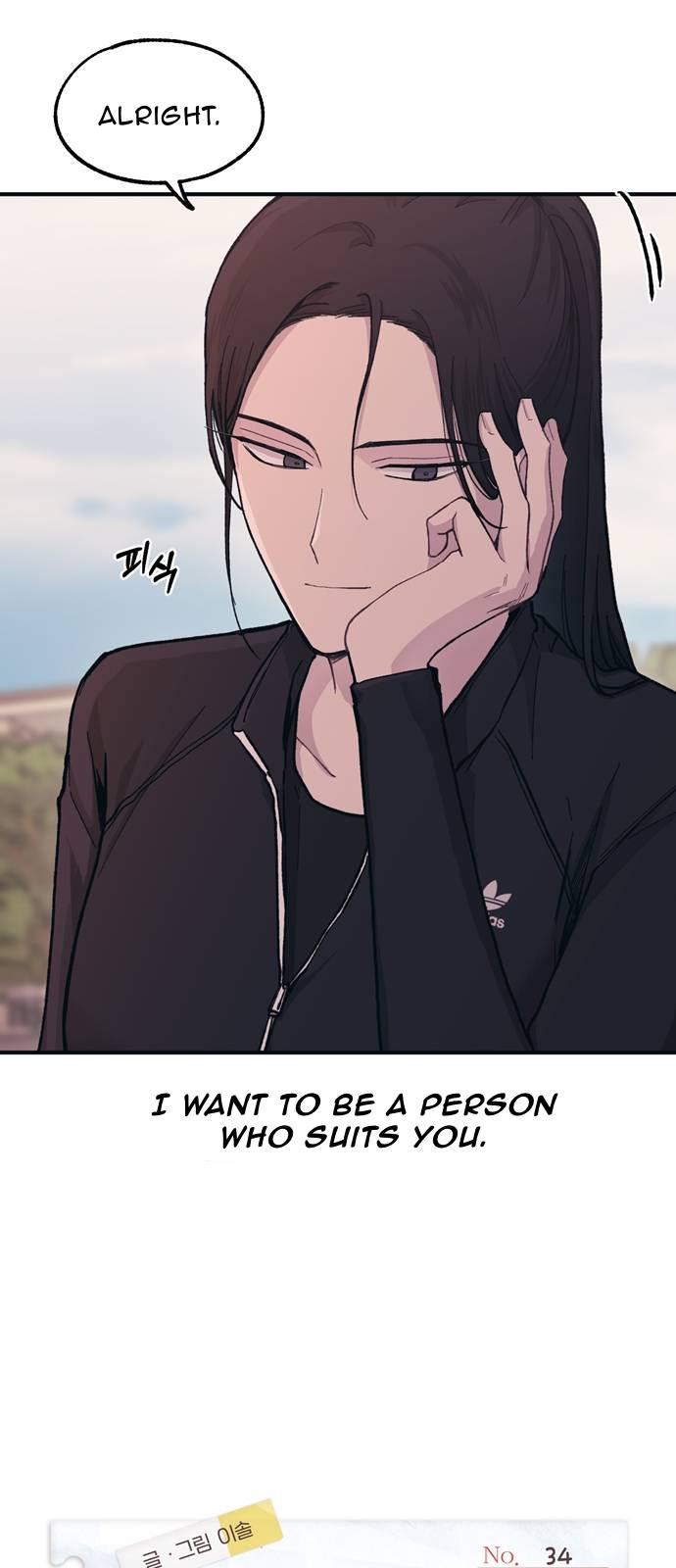 Yeonwoo’s Innocence Chapter 34 - Page 20