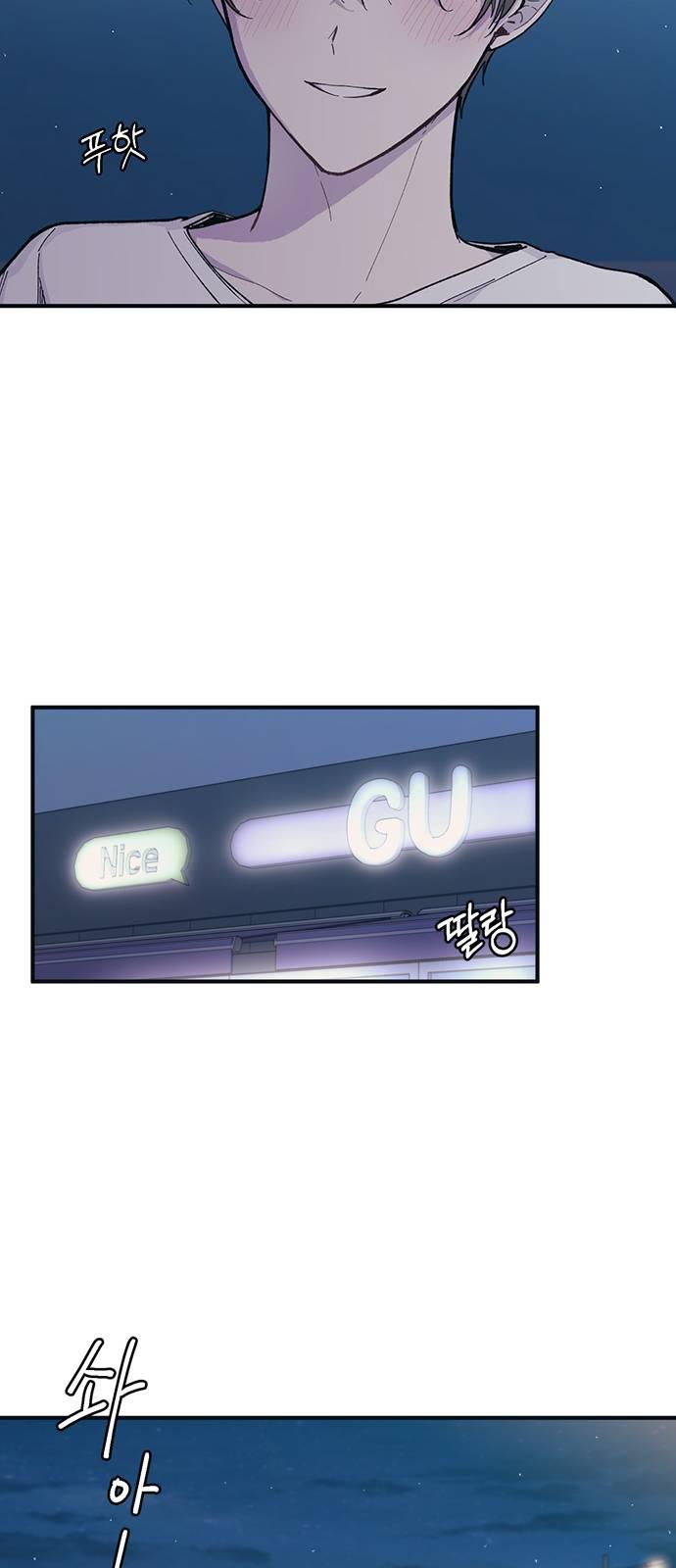 Yeonwoo’s Innocence Chapter 34 - Page 30