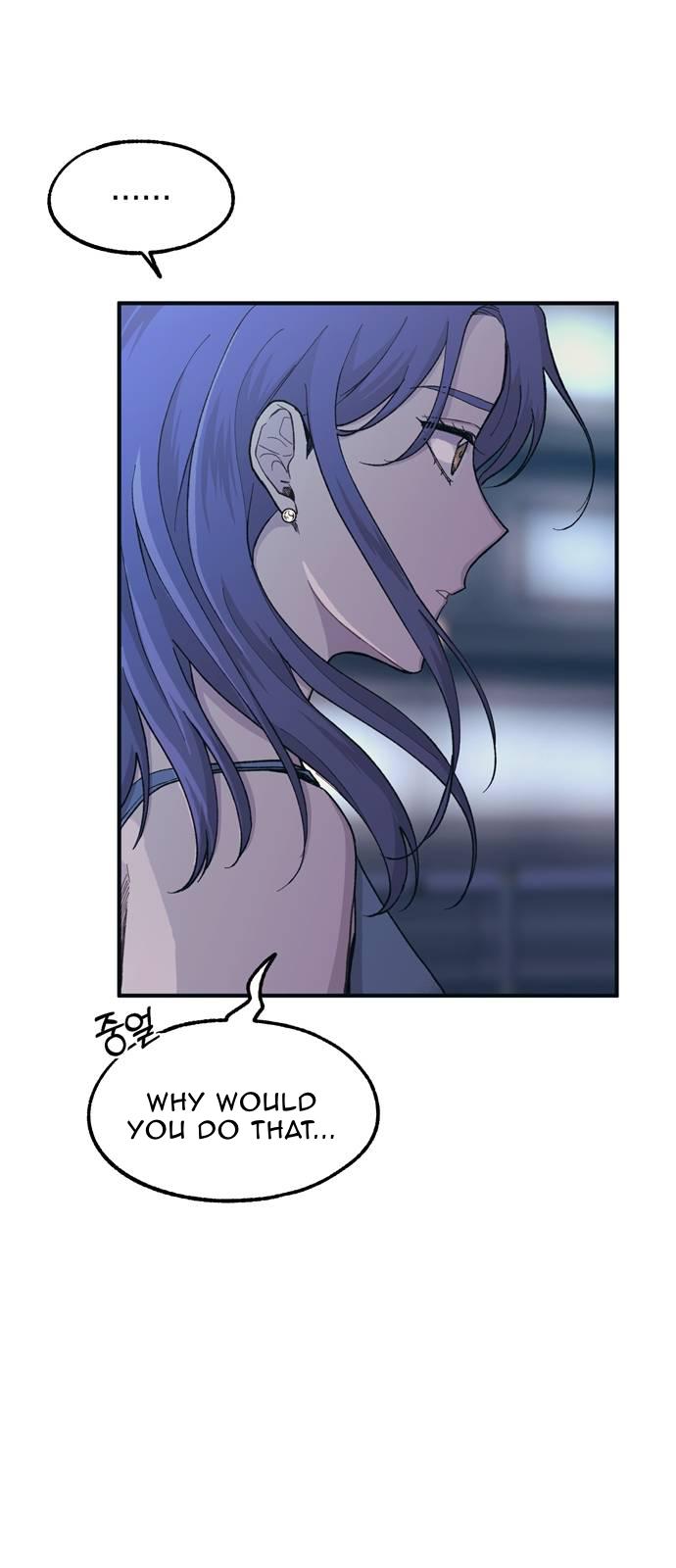 Yeonwoo’s Innocence Chapter 34 - Page 41