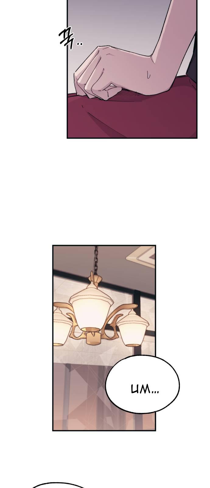 Yeonwoo’s Innocence Chapter 43 - Page 48