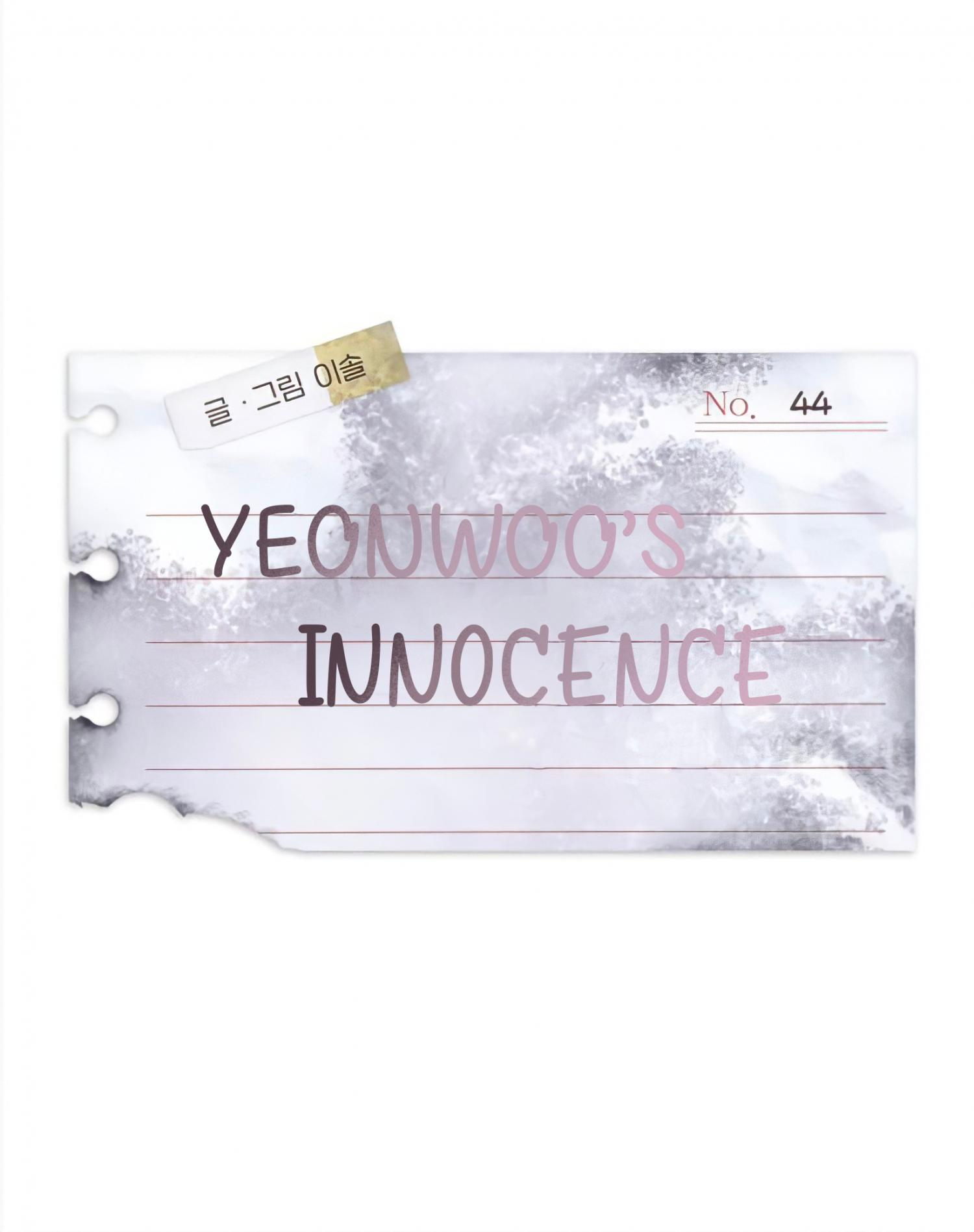 Yeonwoo’s Innocence Chapter 44 - Page 12