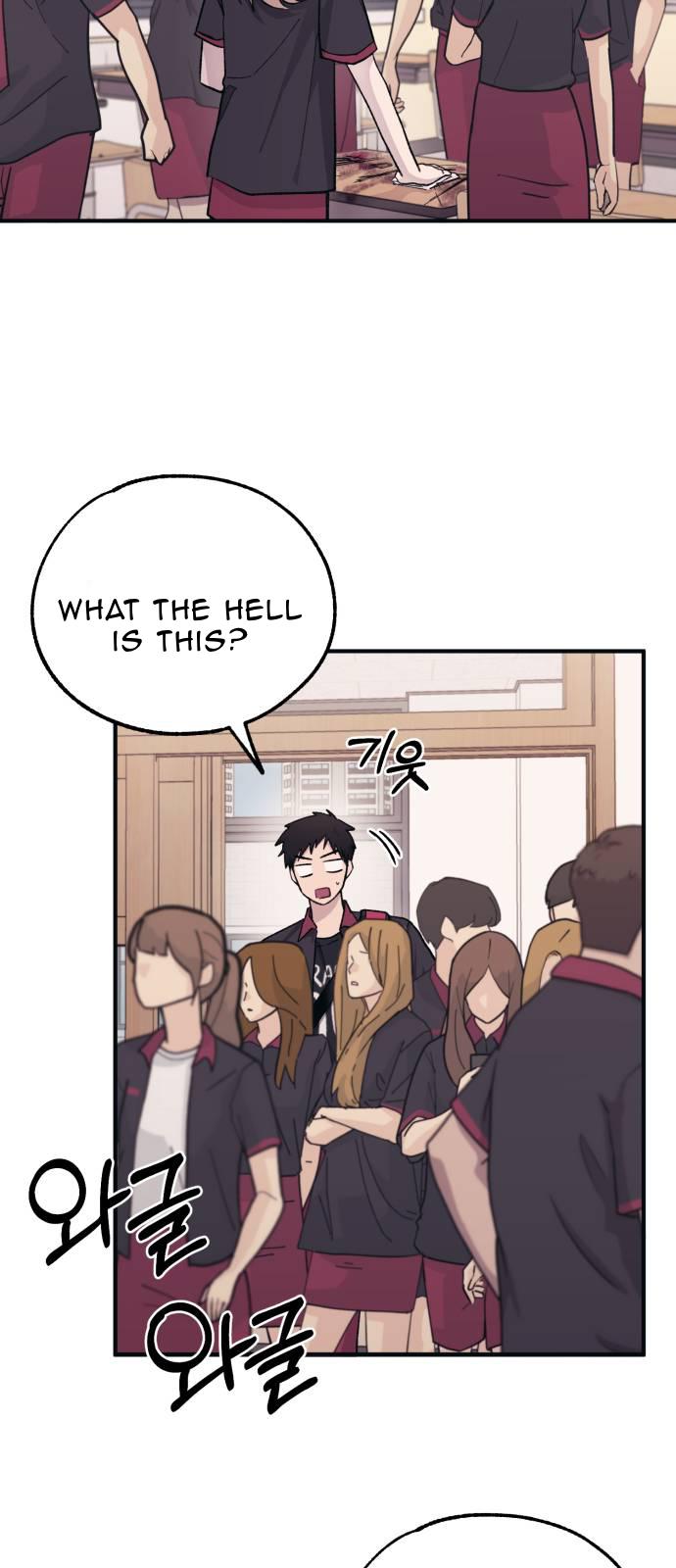 Yeonwoo’s Innocence Chapter 44 - Page 2