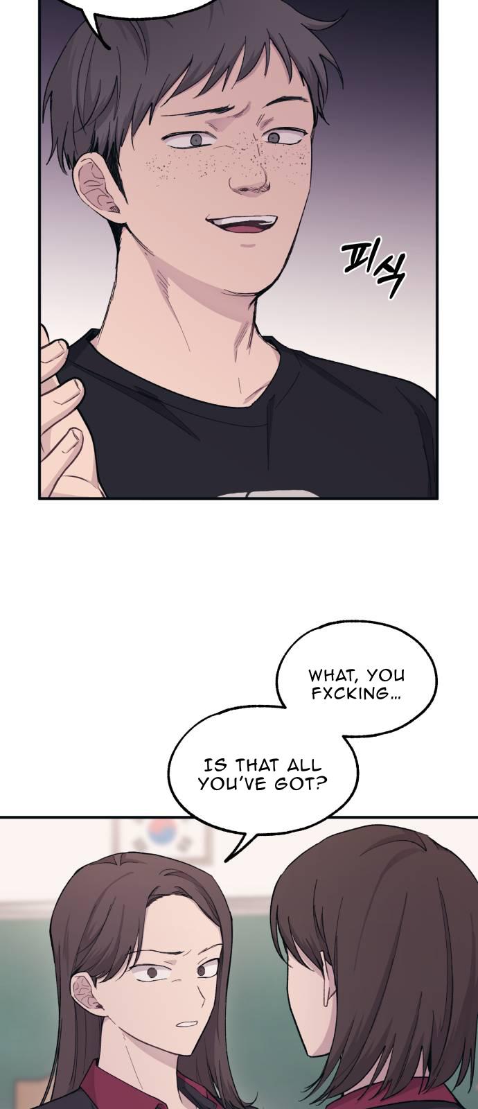 Yeonwoo’s Innocence Chapter 44 - Page 20