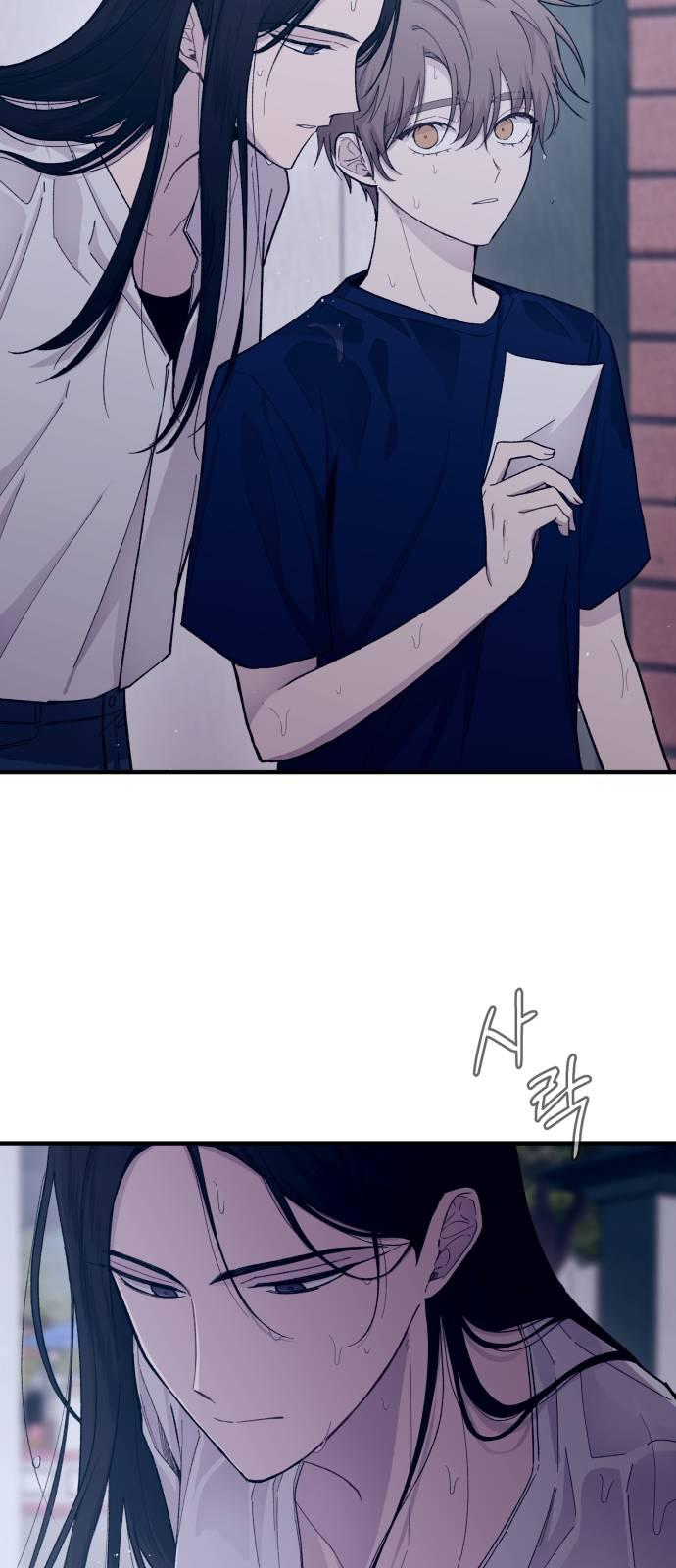 Yeonwoo’s Innocence Chapter 48 - Page 43