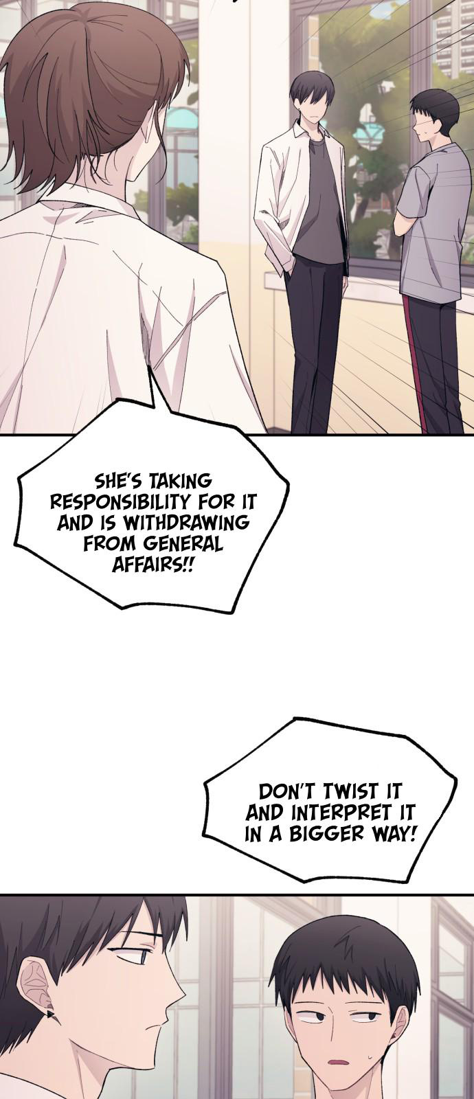 Yeonwoo’s Innocence Chapter 59 - Page 30