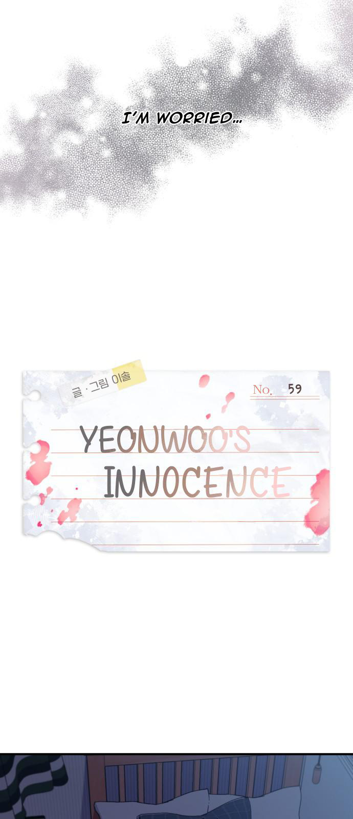 Yeonwoo’s Innocence Chapter 59 - Page 5