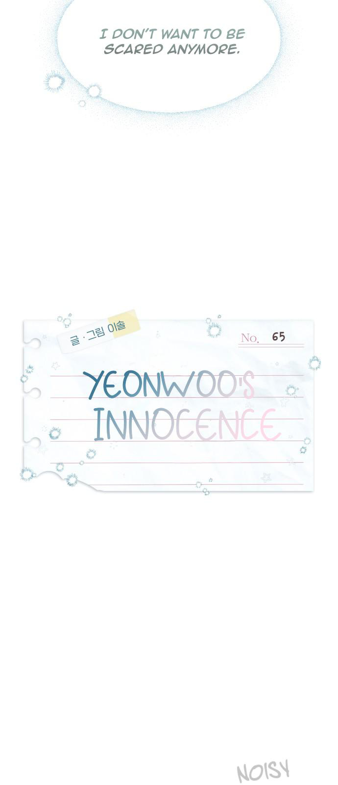 Yeonwoo’s Innocence Chapter 65 - Page 9