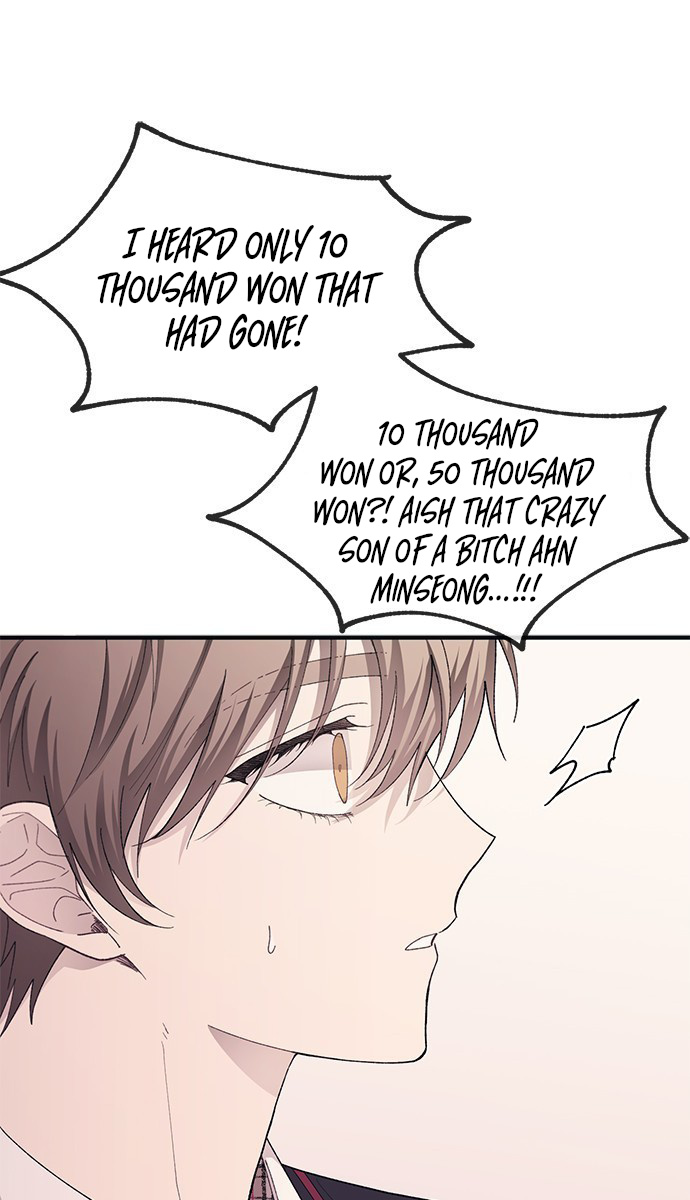 Yeonwoo’s Innocence Chapter 72 - Page 8