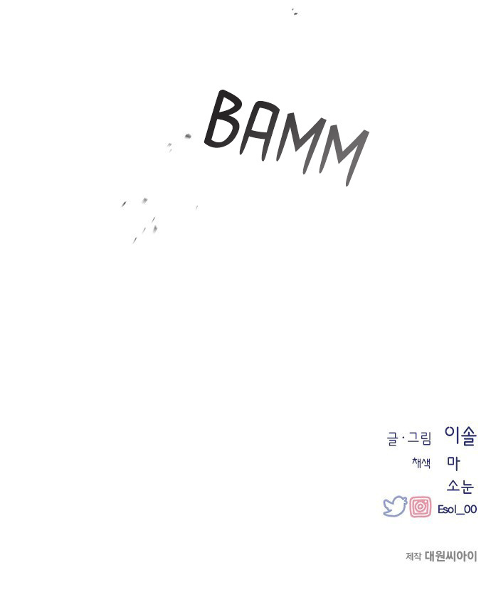 Yeonwoo’s Innocence Chapter 74 - Page 42