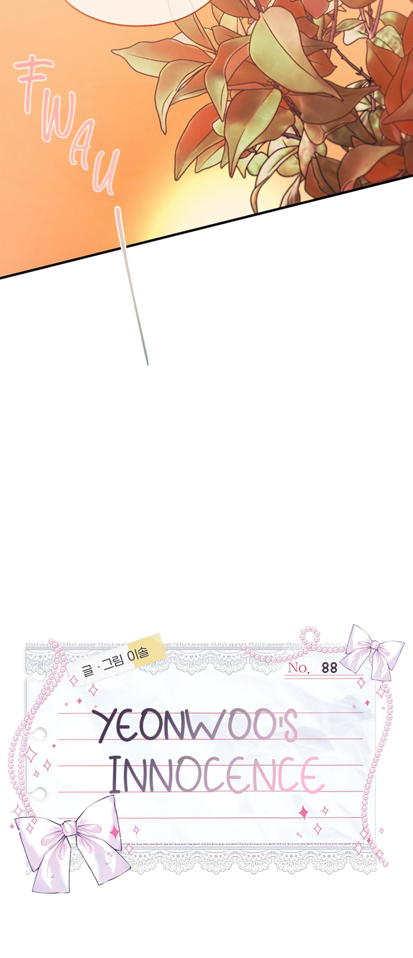Yeonwoo’s Innocence Chapter 88 - Page 17