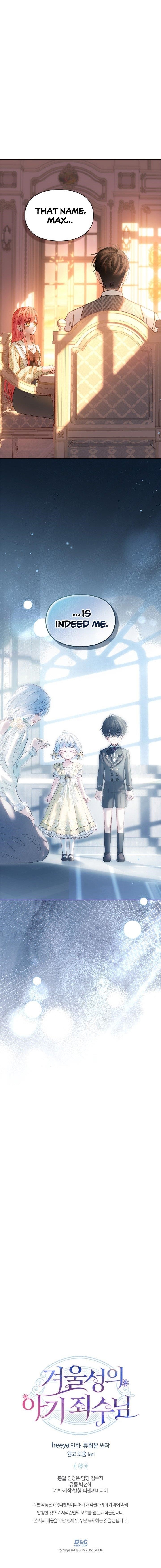 The Baby Prisoner In The Winter Castle Chapter 69 - Page 14