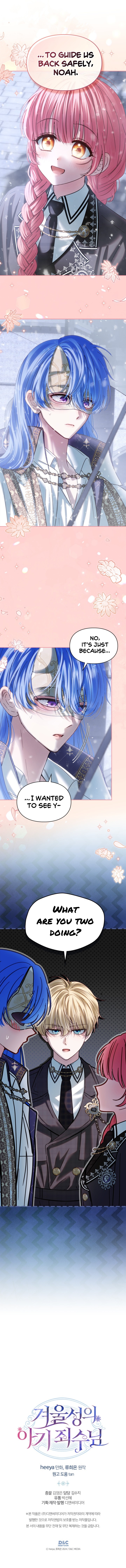 The Baby Prisoner In The Winter Castle Chapter 71 - Page 14