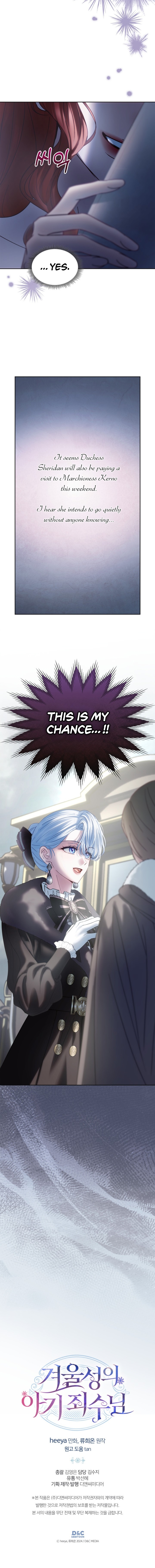 The Baby Prisoner In The Winter Castle Chapter 73 - Page 16