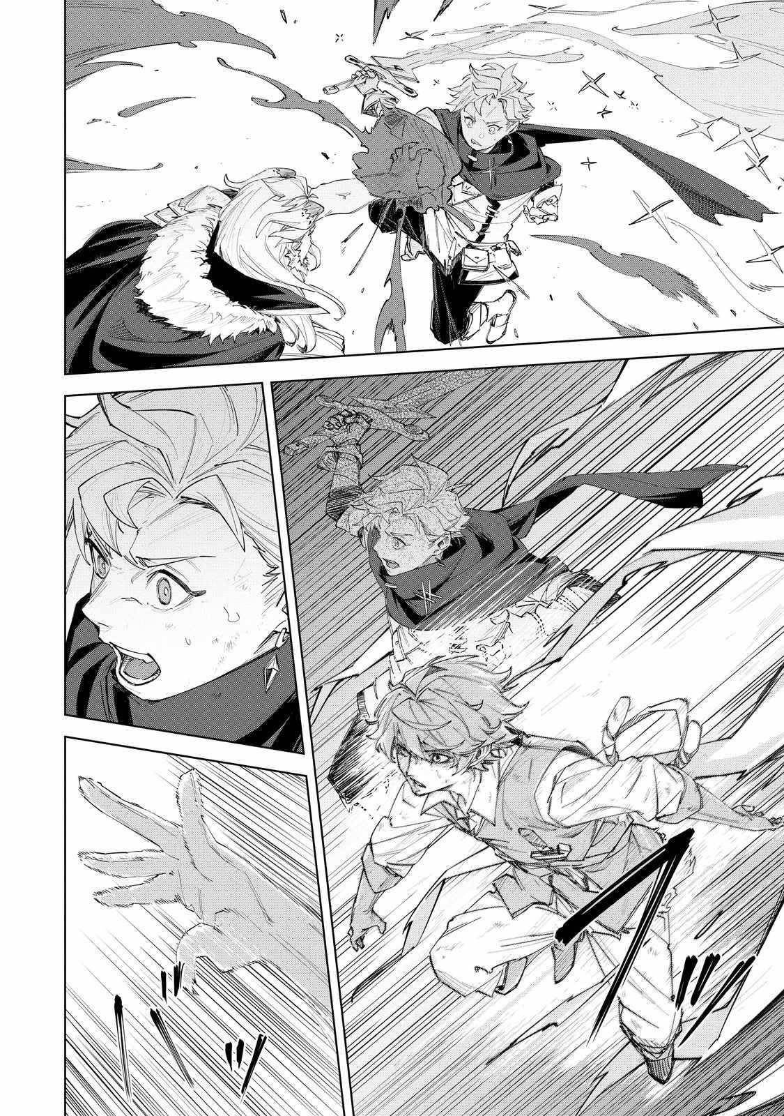 Betrayed Thief, the Phantom Thief as a Demon King Goes for World Domination Chapter 1 - Page 16