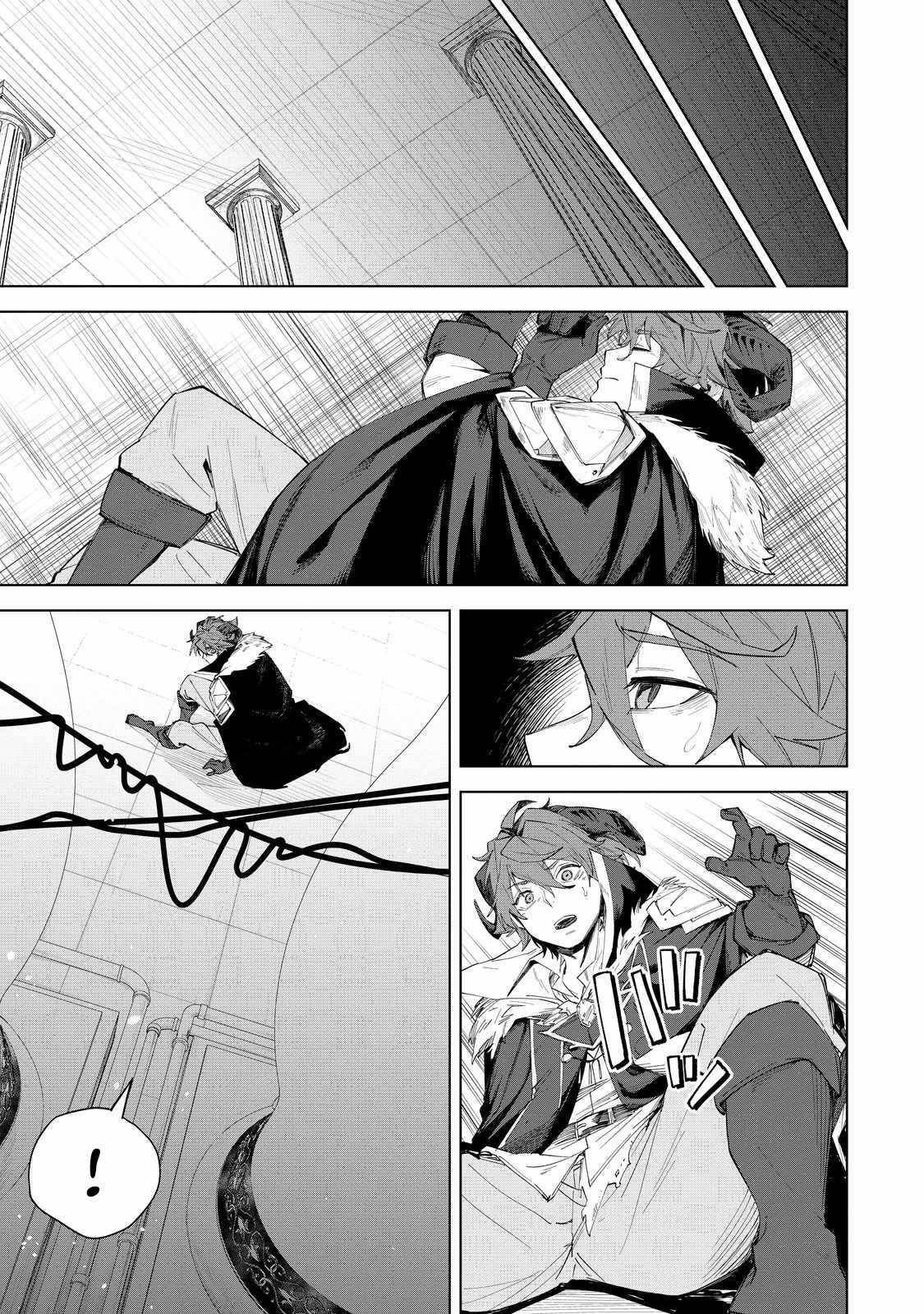 Betrayed Thief, the Phantom Thief as a Demon King Goes for World Domination Chapter 2 - Page 5