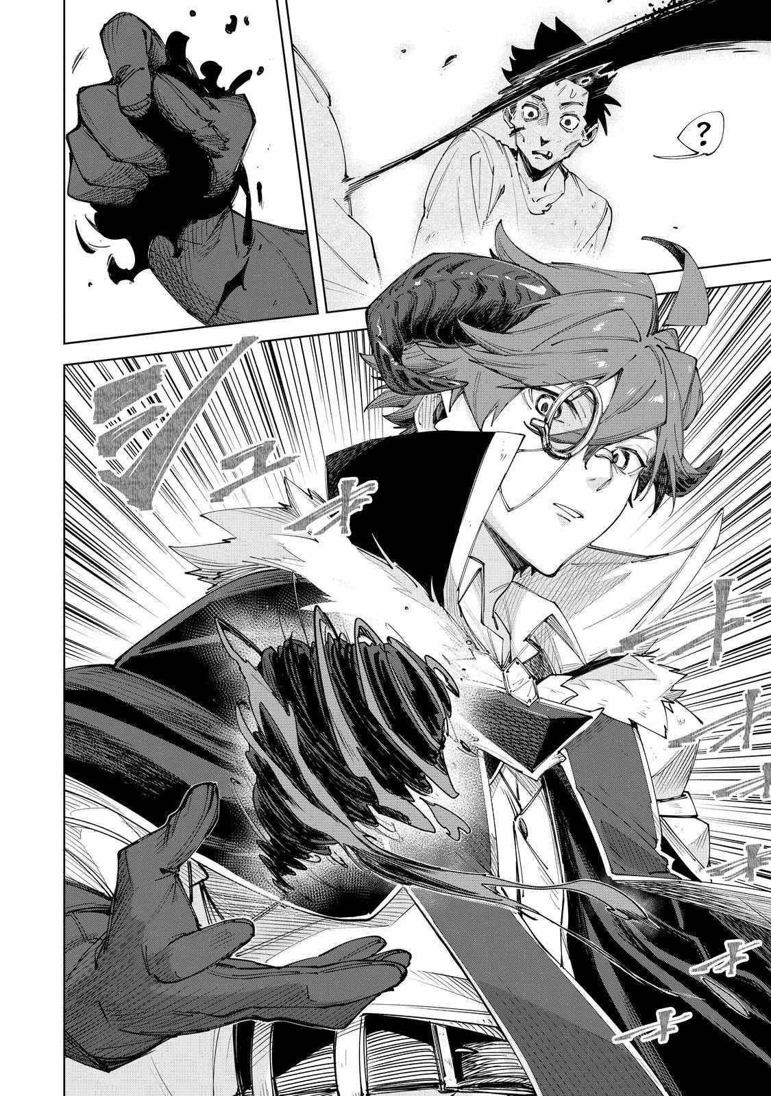 Betrayed Thief, the Phantom Thief as a Demon King Goes for World Domination Chapter 4 - Page 14