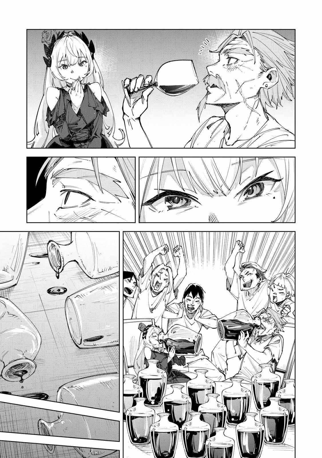 Betrayed Thief, the Phantom Thief as a Demon King Goes for World Domination Chapter 4 - Page 21