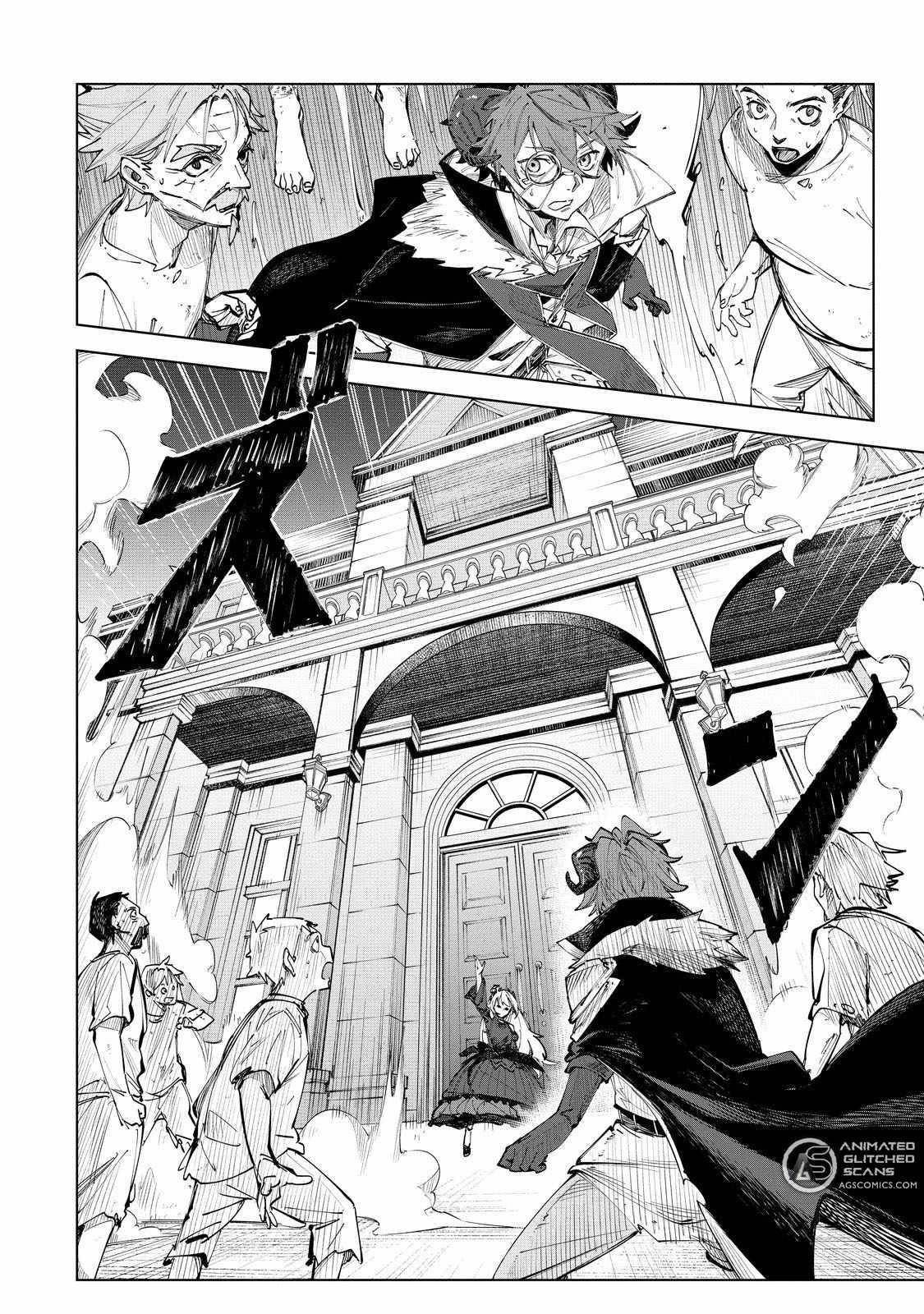 Betrayed Thief, the Phantom Thief as a Demon King Goes for World Domination Chapter 4 - Page 8