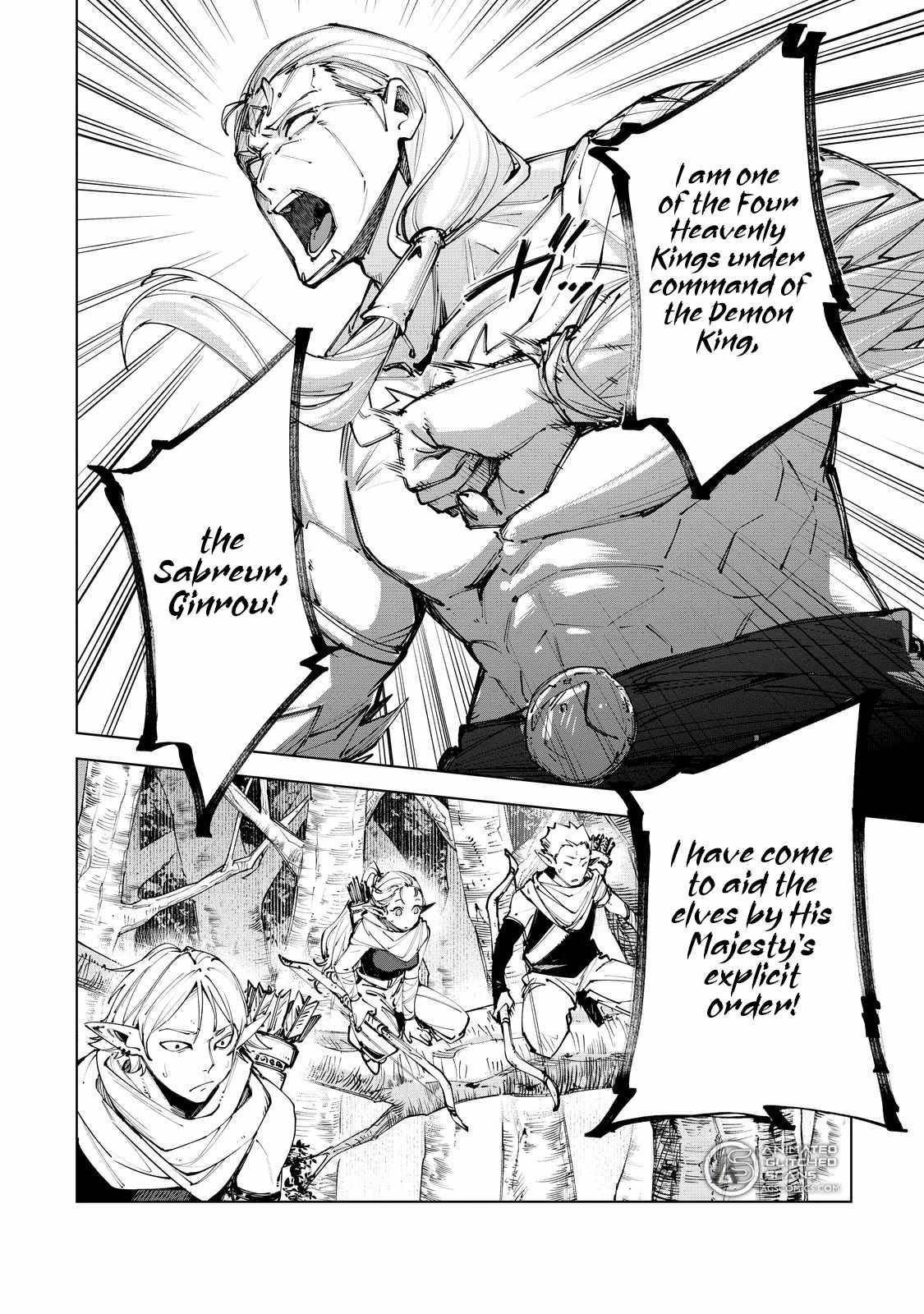 Betrayed Thief, the Phantom Thief as a Demon King Goes for World Domination Chapter 5 - Page 20