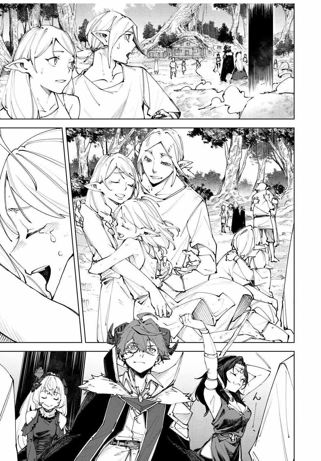 Betrayed Thief, the Phantom Thief as a Demon King Goes for World Domination Chapter 6 - Page 1