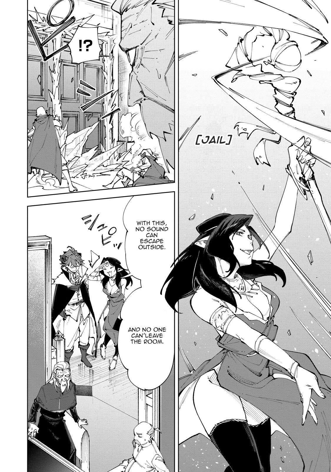 Betrayed Thief, the Phantom Thief as a Demon King Goes for World Domination Chapter 9 - Page 8