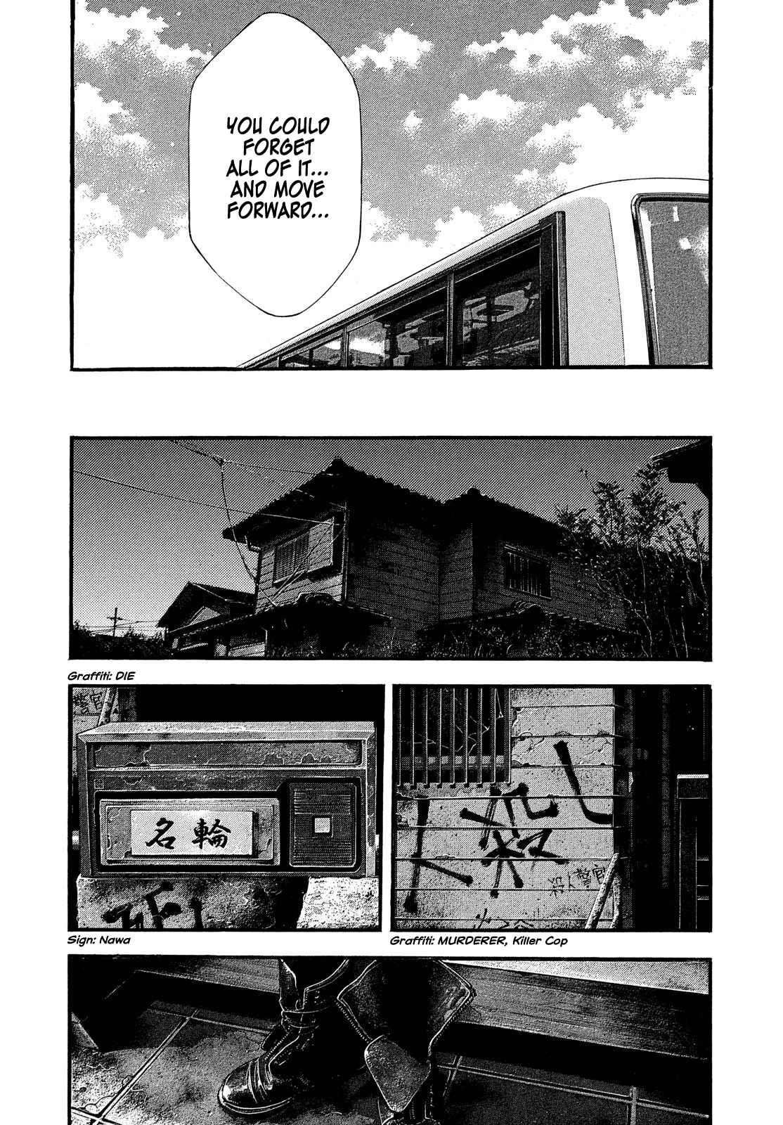 Yomotsuhegui: Fruit of the Underworld Chapter 1 - Page 18